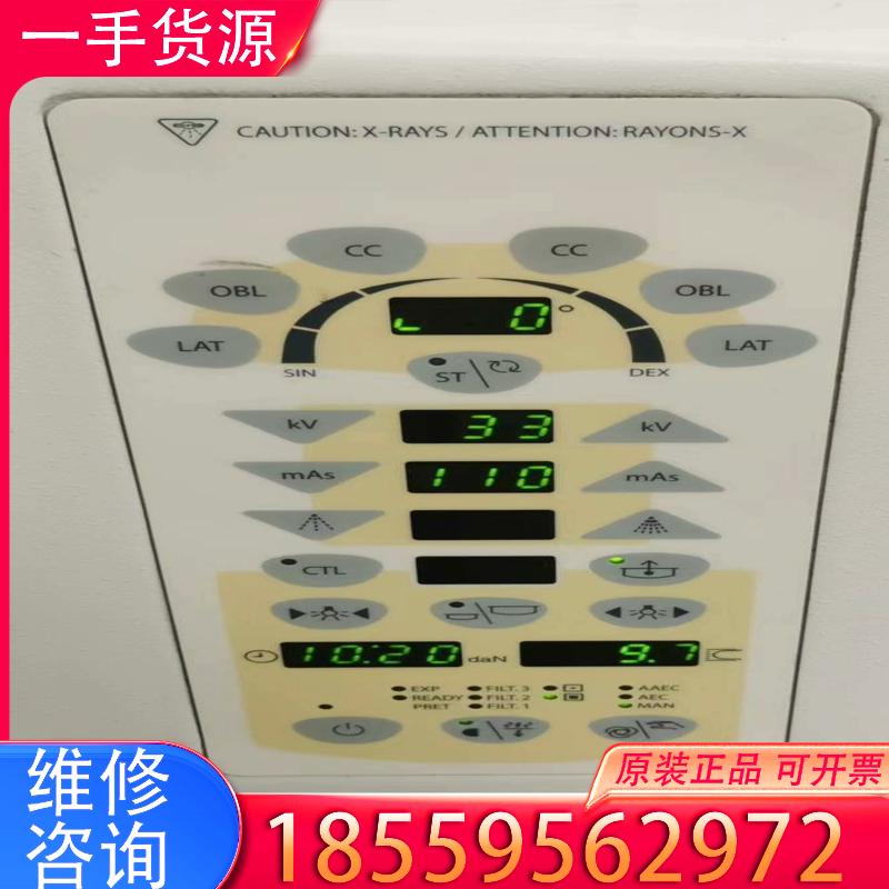 议价普兰梅卡Planmed Nuance按键板适用