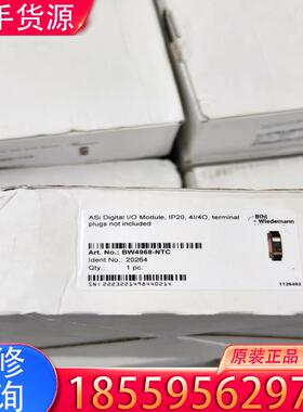 议价必威BW4968适用