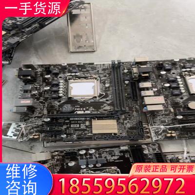 议价华硕B150M-K主板 还有别的牌子B150 成色不适用