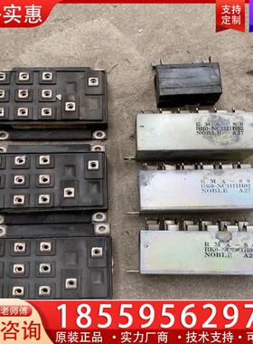 议价富士模块6DI50A-050 包好 50一个 有三个