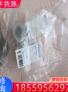议价FESTO 费斯托 关节轴承 CRSGS-M16X1适用