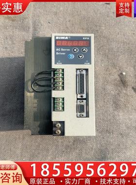 议价BIMA伺服驱动器  EP8 3a 拆机，包好，功能正常