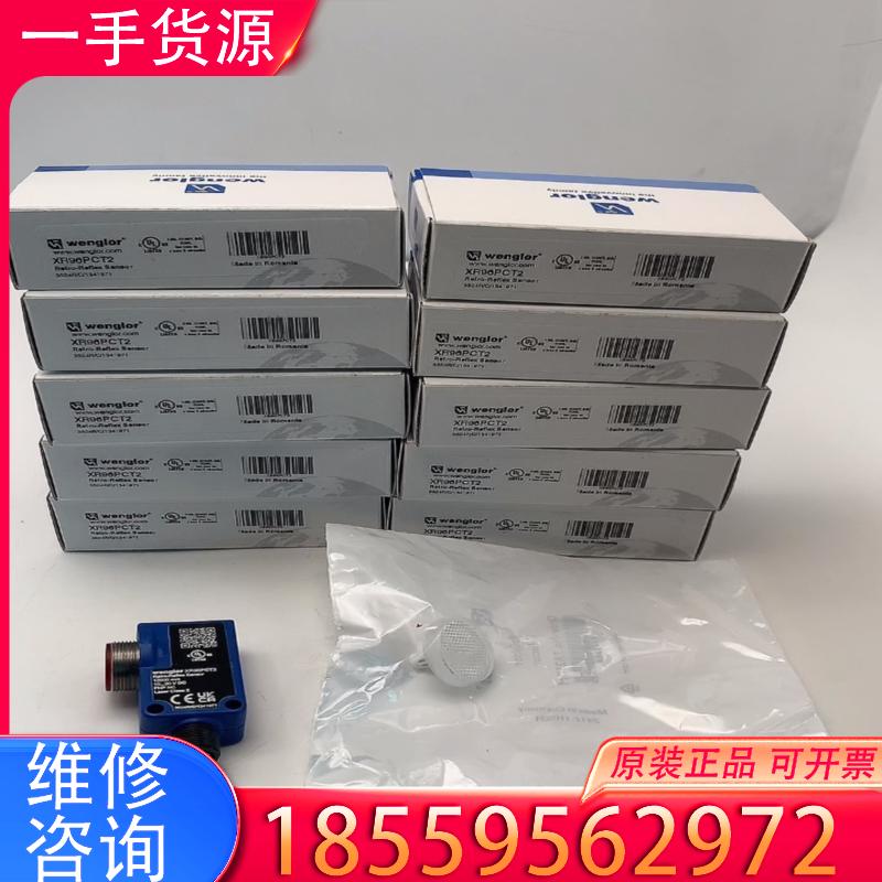 议价XR96PCT2 1024r/c/1329285 w适用