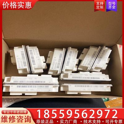 议价BYM600A170DN2英飞凌原装拆机IGBT、质量包