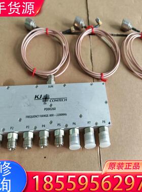 议价原装进口KJ COMTECH 功分器套装，型号PD0适用