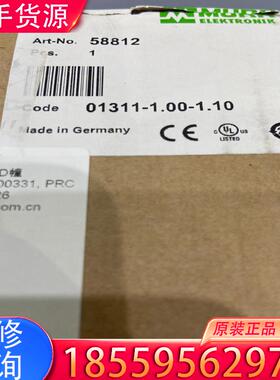 议价穆尔 murr  交换机 58812适用