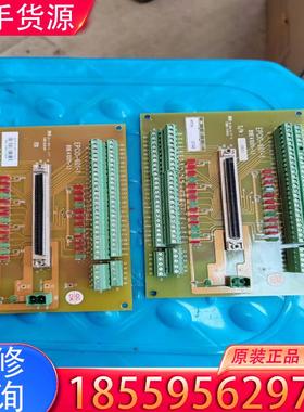 议价拆机板子2张，EPCIO-601-1  89E410适用