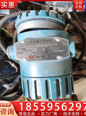 议价WP上润智能压力变送器WIDEPLUS-BADP4122