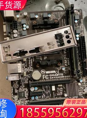 议价技嘉主板GA-F2A55M-S2/CPU  AD74适用