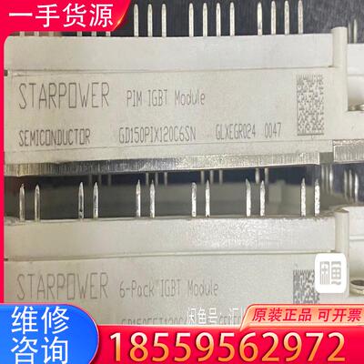 议价GD150PIX120C6SN;GD100PIT12适用