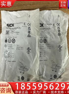 议价西克IME18-05BP0ZW2S订货号1040940传