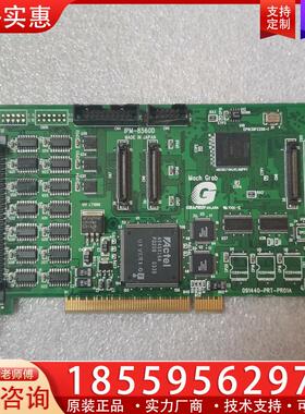 议价Graphin IPM-8560D 091440-PRT