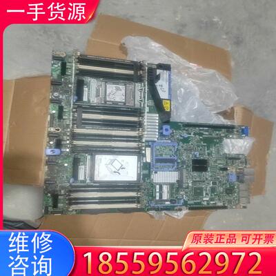 议价IBM X3550 M4服务器主板 00J6192 适用