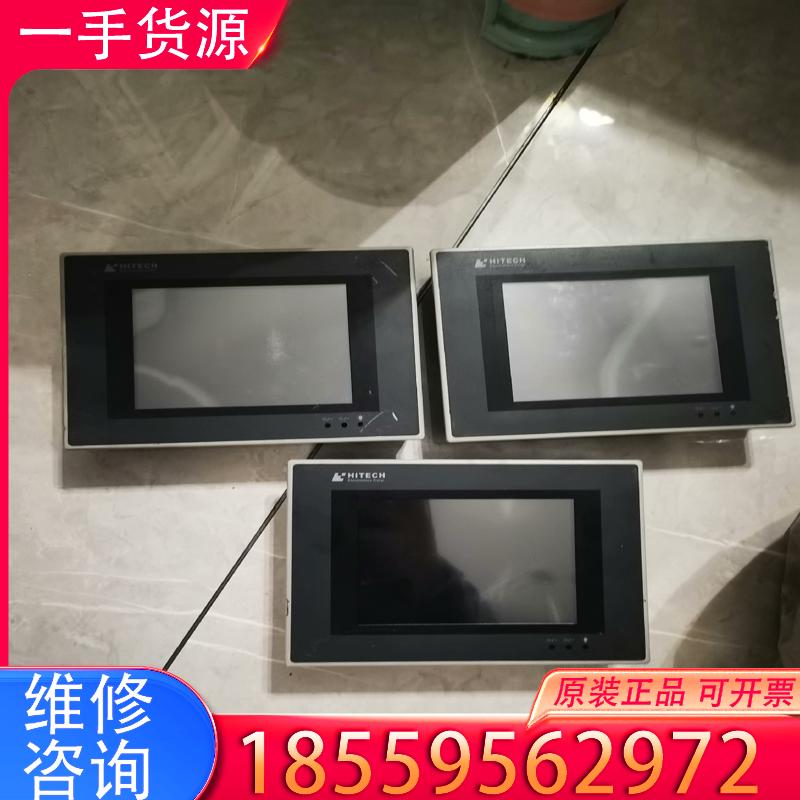 议价海泰克PWS5610T-S，功能正常，实物拍摄，成色适用