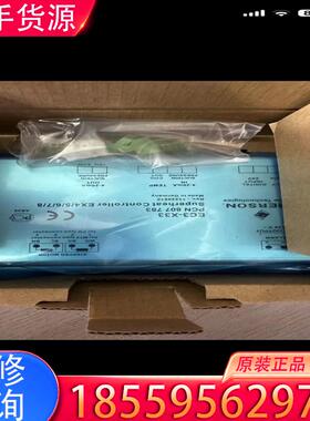 议价EPMERSON控制器全新原装带包盒EC3-X33 适用
