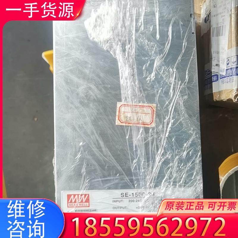 议价台湾明纬拆机电源SE-1500-24  DC24V6适用