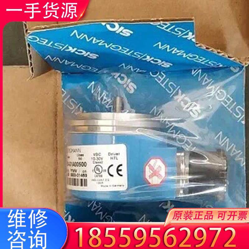 议价Sick西克DGS60-G1A00500增量式编码器适用