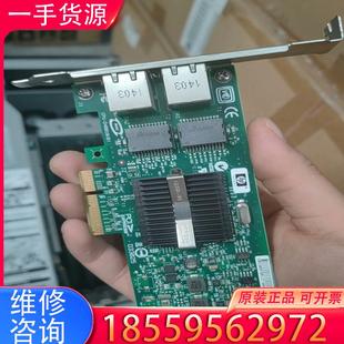 议价惠普 60001双口千兆网卡适用 ad337