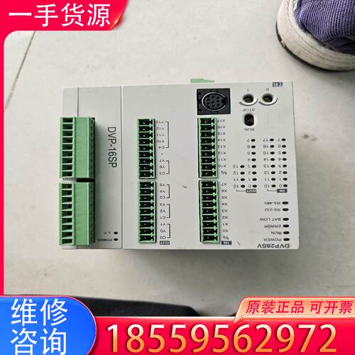 议价台达PLC一套，拆机下来，DVP28SV11T2,D适用