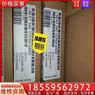 0AE0全 1CH02 议价西门子CP340 6ES7340