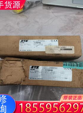 议价瑞士STS压力传感器变送器  ATM112230有2适用