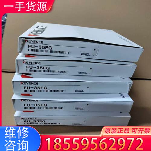 议价全新基恩士 FU-35FG光纤 原装正品 单价210适用