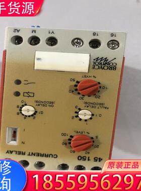 议价原装英国Broyce Control 控制继电器 T适用