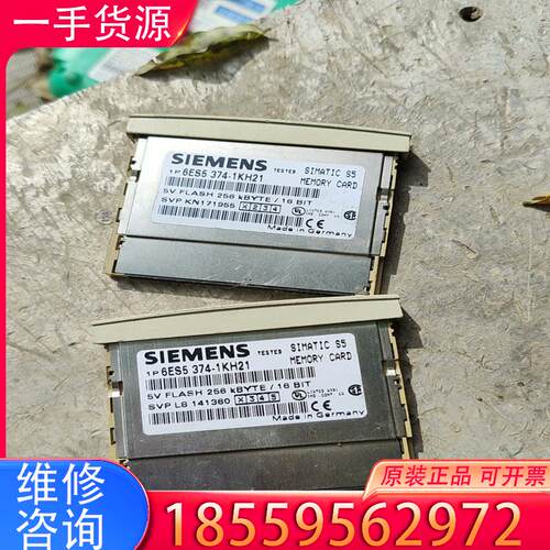 议价SIEMENS/西门子6ES5  374-1KH21适用