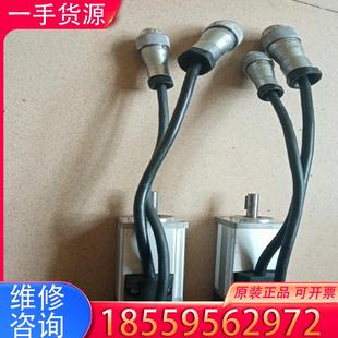 議價(jià)拆機(jī)原裝 CS003適用 40STE 信捷伺服電機(jī)MS5S