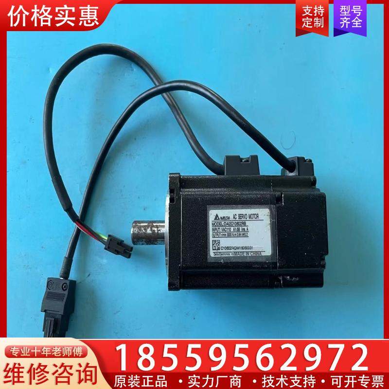 议价台达伺服电机200W DAI2C10602RS