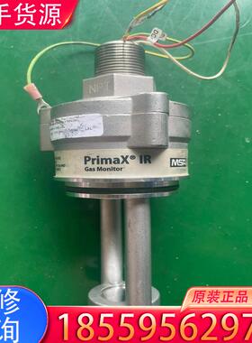 议价MSA红外气体探测器 PrimaX IR适用