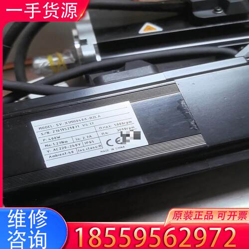 议价全新未用的SV-X1MH040A-B2LA 议价适用