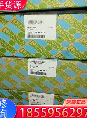 议价菲尼克斯接线端子 UT35  3044225  数量适用