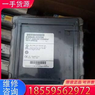 議價IC694ALG223 適用 全新原裝