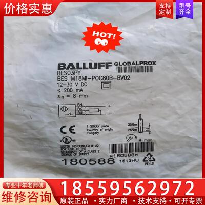 议价BES03PY全新原装正品未拆封巴鲁夫感应器