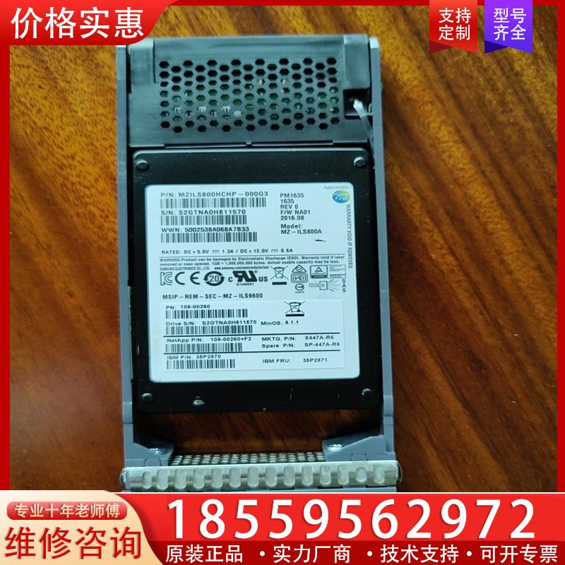 议价NetApp X447A-R6 108-00260 35