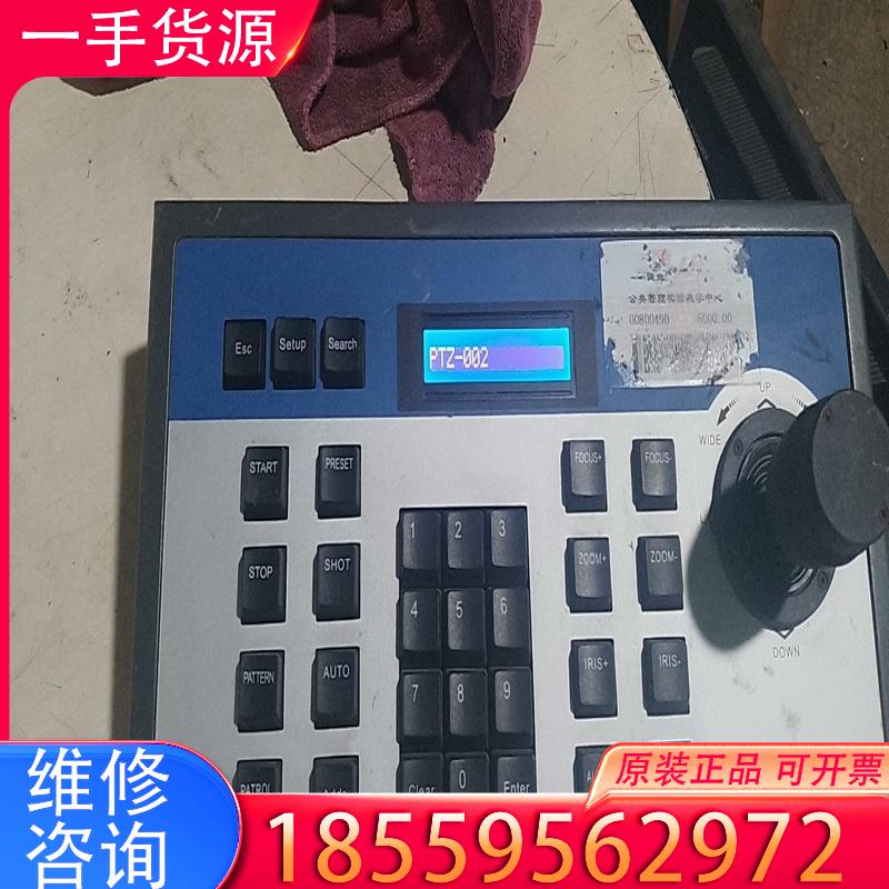 议价主控键盘AD2079X适用