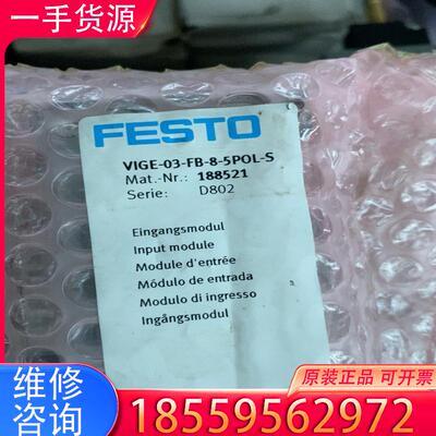 议价费斯托Bohr-03-fun-8-5pol-s适用