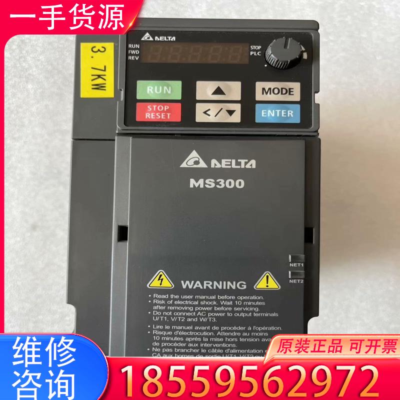 议价台达MS300 型号：VFD9A0MS43ANSAA适用