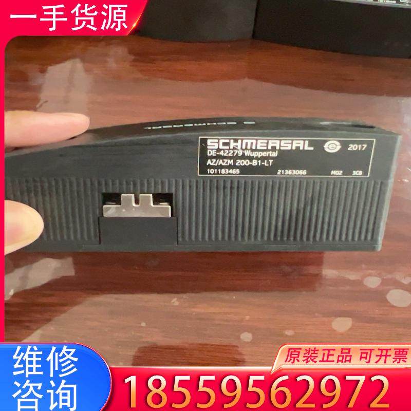 议价SCHMEASAL锁具附件，AZ/AZM200-B1适用