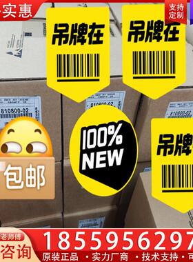 议价810800-02  海德汉编码器全新现货 ECN113