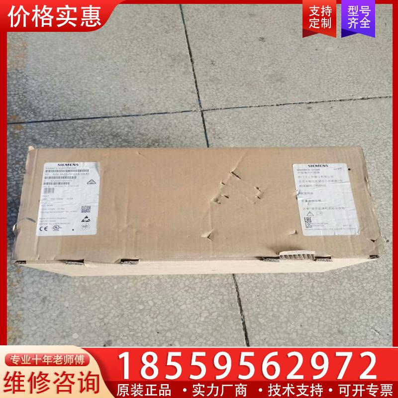 议价6SL3525-0PE24-0AA1/4.0KW全新原装