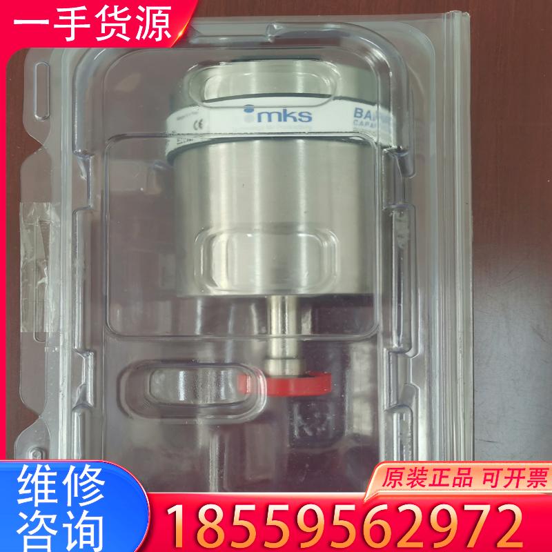 议价MKS 真空计628D.1TDF1B 0.1torr适用
