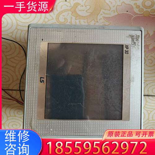 议价LS触摸屏 XP30-TTA/DC 原装正品 二手拆适用