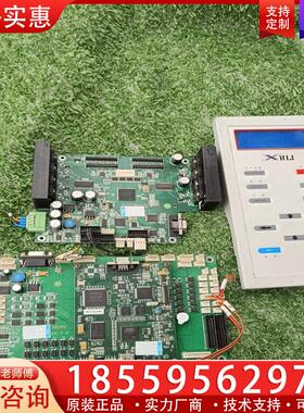 议价XULI X6－1600S户外写真机，双头板卡  操控面