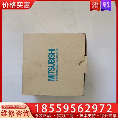 议价A1SJ71PB92D