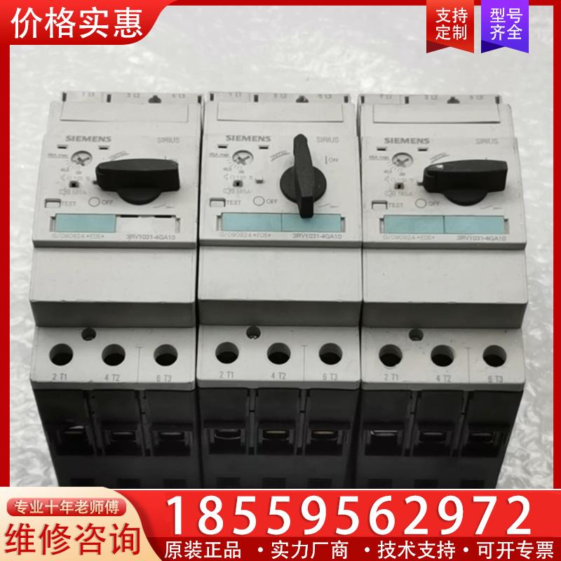 议价3RV1031-4GA10 SIEMNS西门子马达保护器