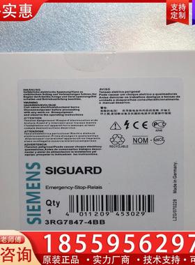 议价西门子3RG7847-4BB继电器，3RG7847-4B