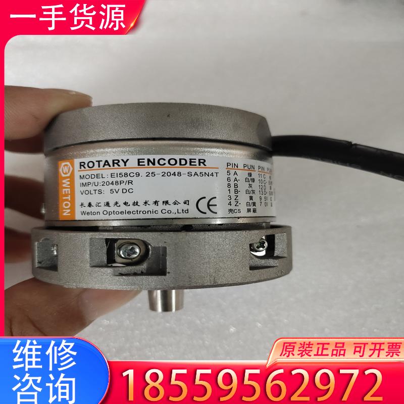 议价长春汇通EI58C9.25-2048-SA5N4T，适用