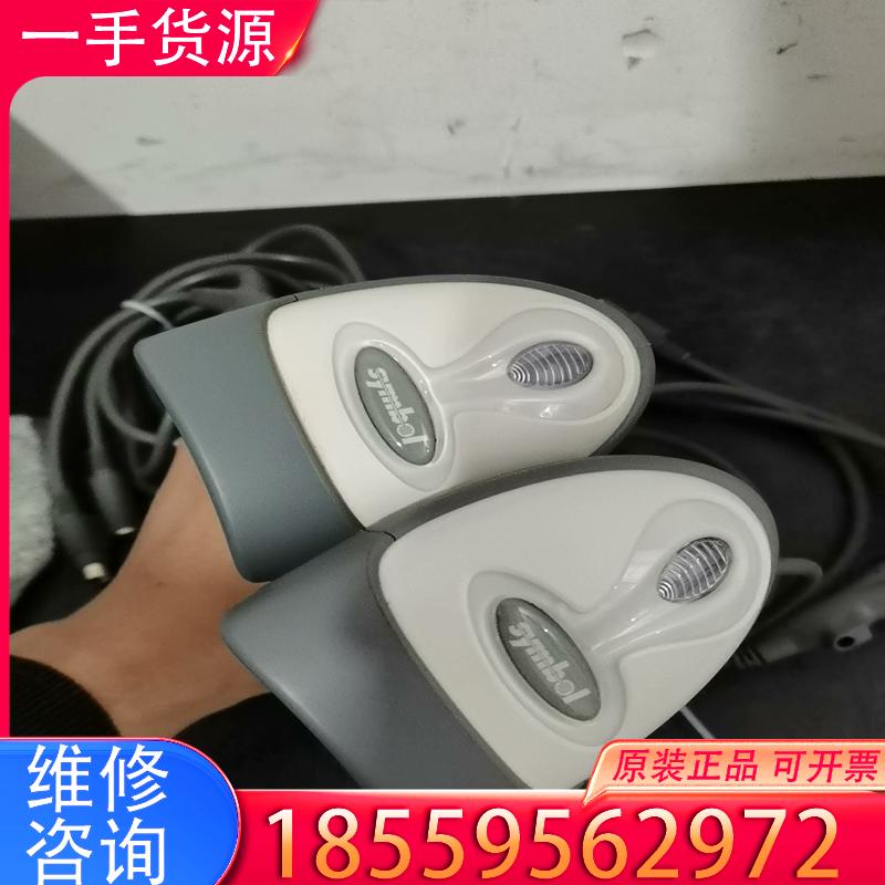议价讯宝LS2208-SR20001ZZAR扫描枪，带线适用